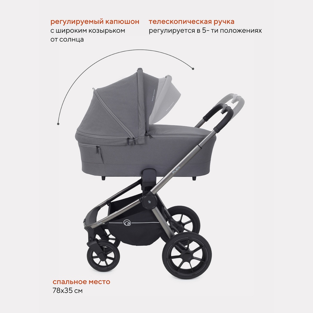 Коляска детская RANT "FLEX PRO" (3в1) RA075 Grey