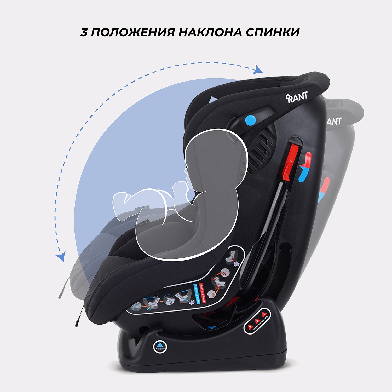 Автокресло RANT LB-777 "Pilot" (Black) группа 0-1 (0-18 кг)