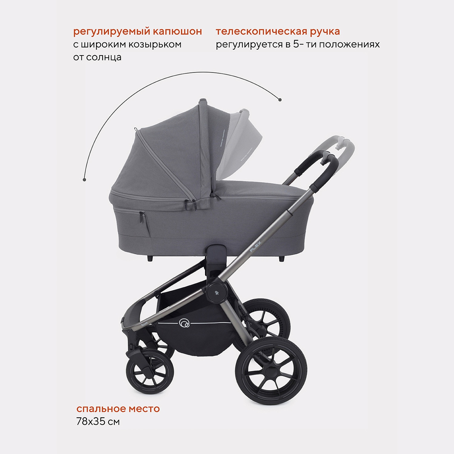 Коляска детская RANT "FLEX PRO" (3в1) RA075 Grey