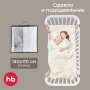 Happy Baby Набор: одеяло и пододеяльник, молочный / milk