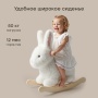 Happy Baby Игрушка-качалка BUNNY, white