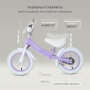 Беговел RANT RB132 "QUICK" (Lilac)