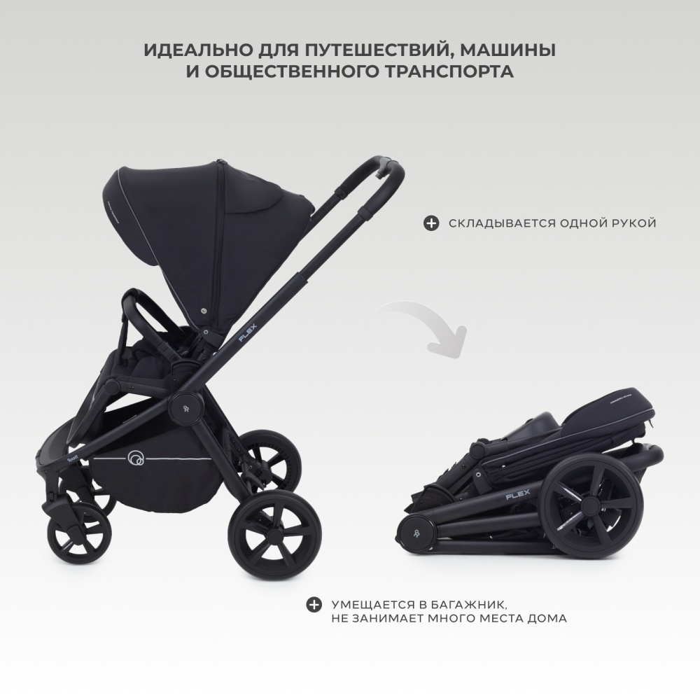 Коляска детская RANT "FLEX" RA078 Black