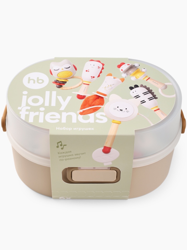 Happy Baby Набор игрушек JOLLY FRIENDS «ДЖОЛЛИ ФРЭНДС», песочный / sand