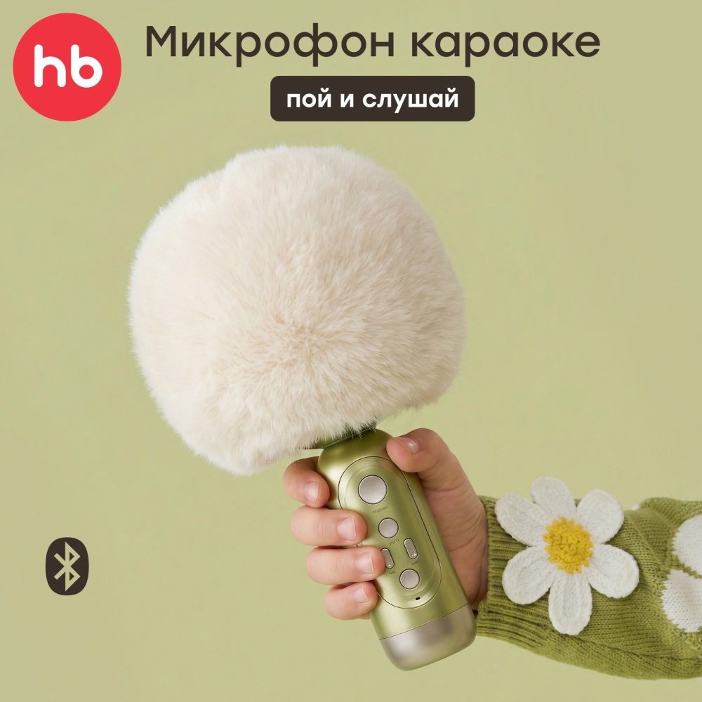 Happy Baby Микрофон FLUFFY MIC «ФЛАФИ МИК», оливковый / olive