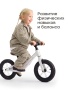 Happy Baby Беговел QUASAR «КВАЗАР», молочный / milky