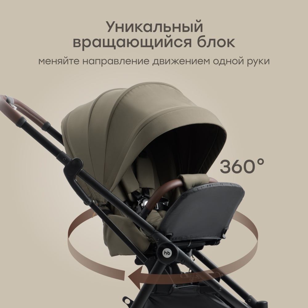 Happy Baby Коляска прогулочная LUNA 360, dark olive nova
