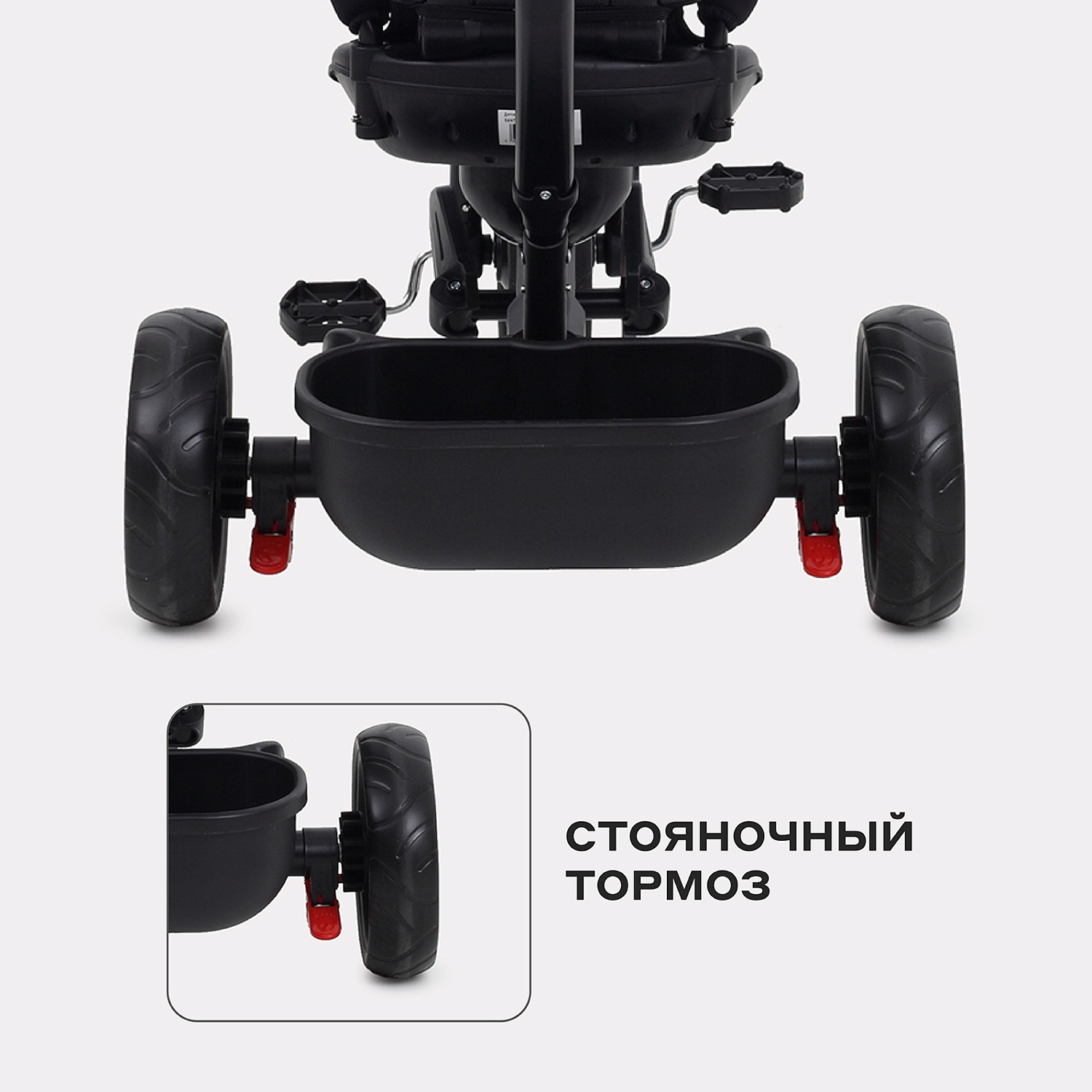 Детский трехколесный велосипед RANT basic RB250 "GHOST" (Green)