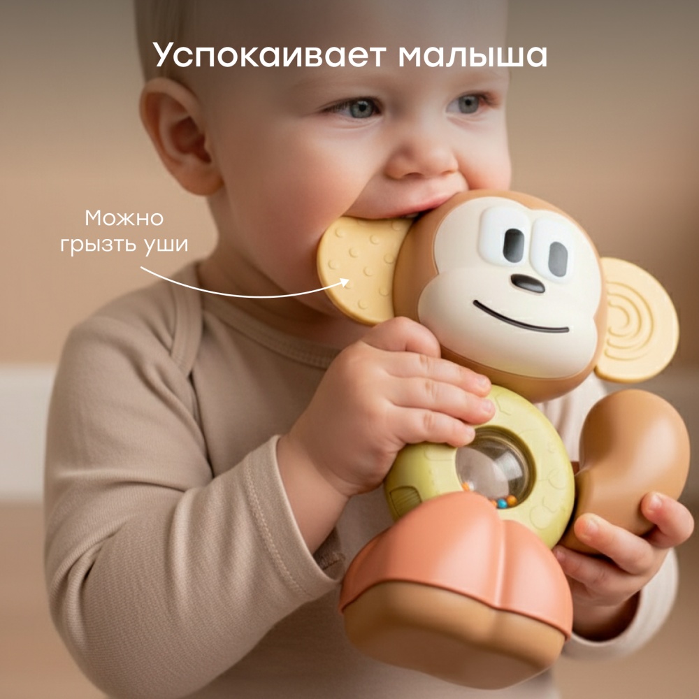 Happy Baby Игрушка обезьянка погремушка FUNKY MONKEY «ФАНКИ МАНКИ», multicoloured