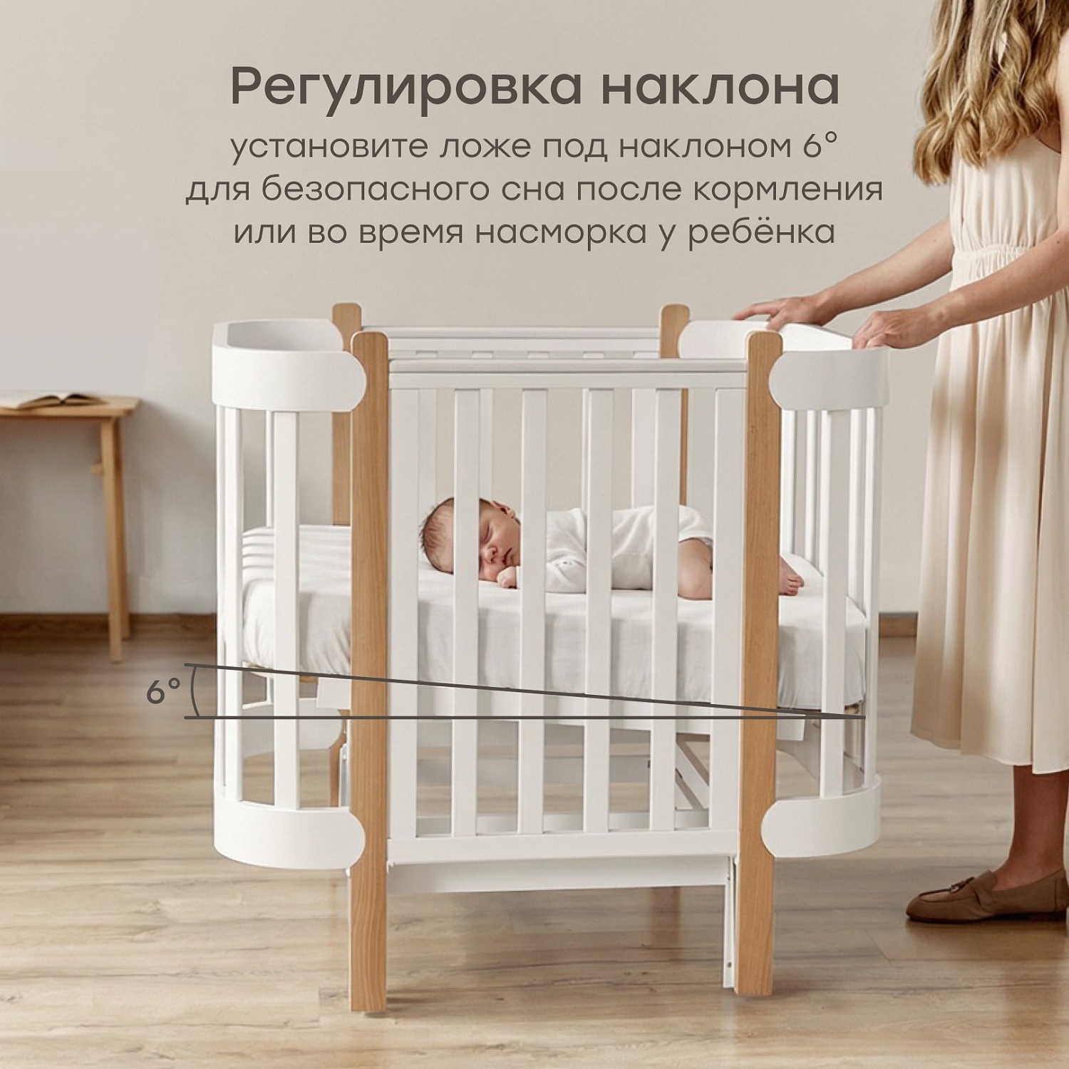 Happy Baby Кроватка-трансформер MOMMY LUX, white