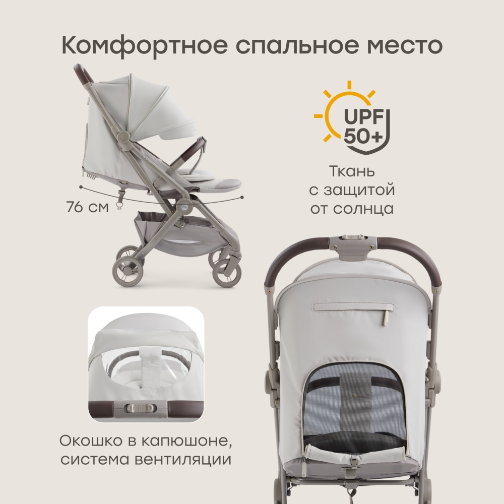 Happy Baby Коляска прогулочная NEEZ, light grey fix