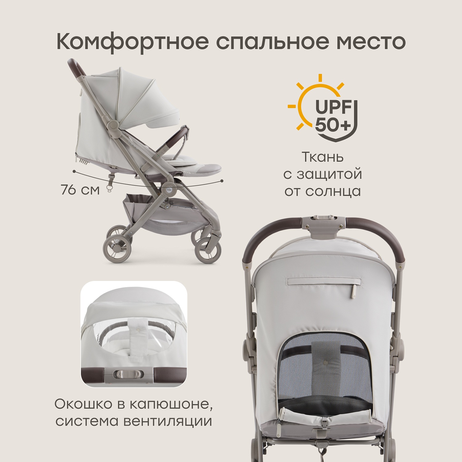 Happy Baby Коляска прогулочная NEEZ, light grey fix