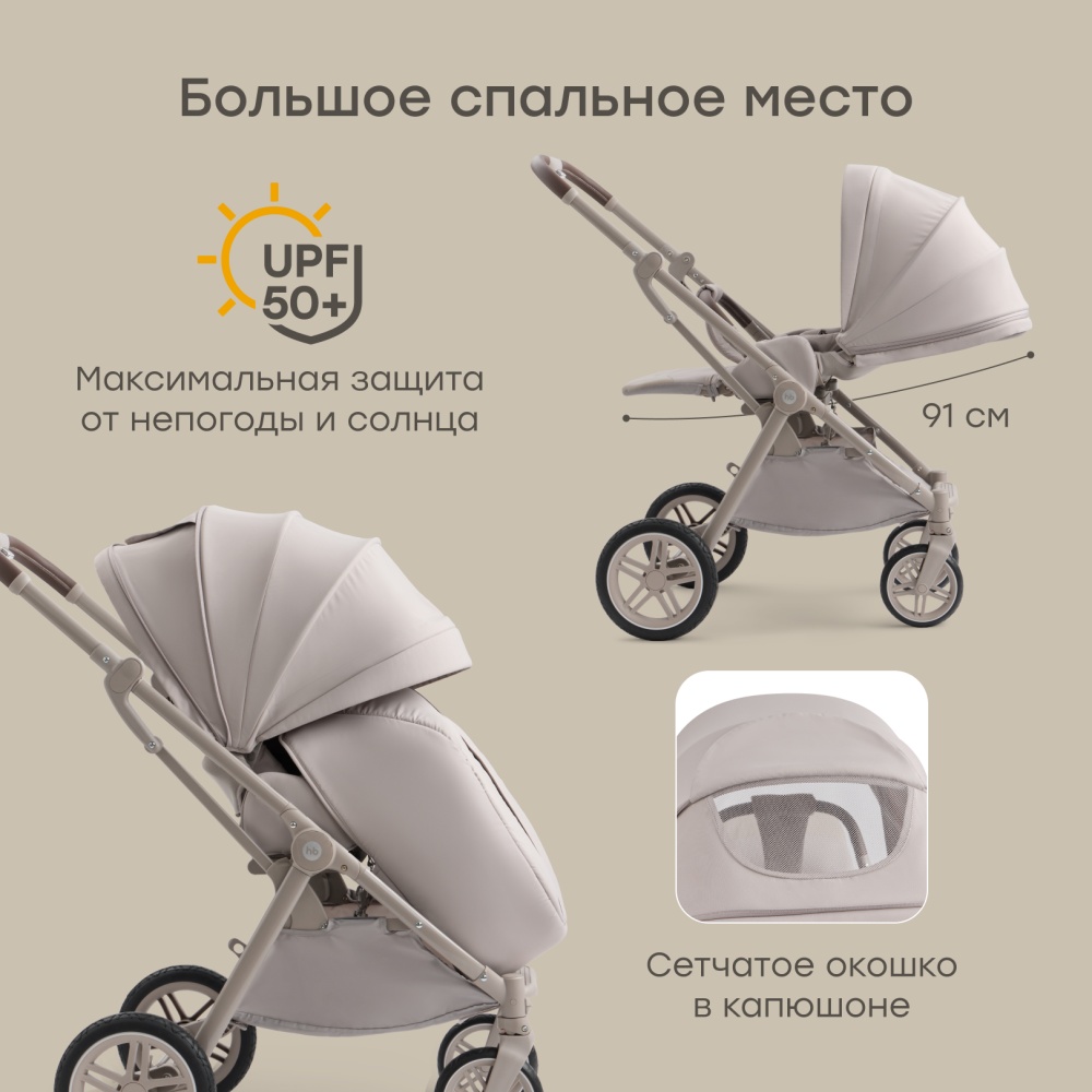 Happy Baby Коляска прогулочная LUNA 360, grey nova