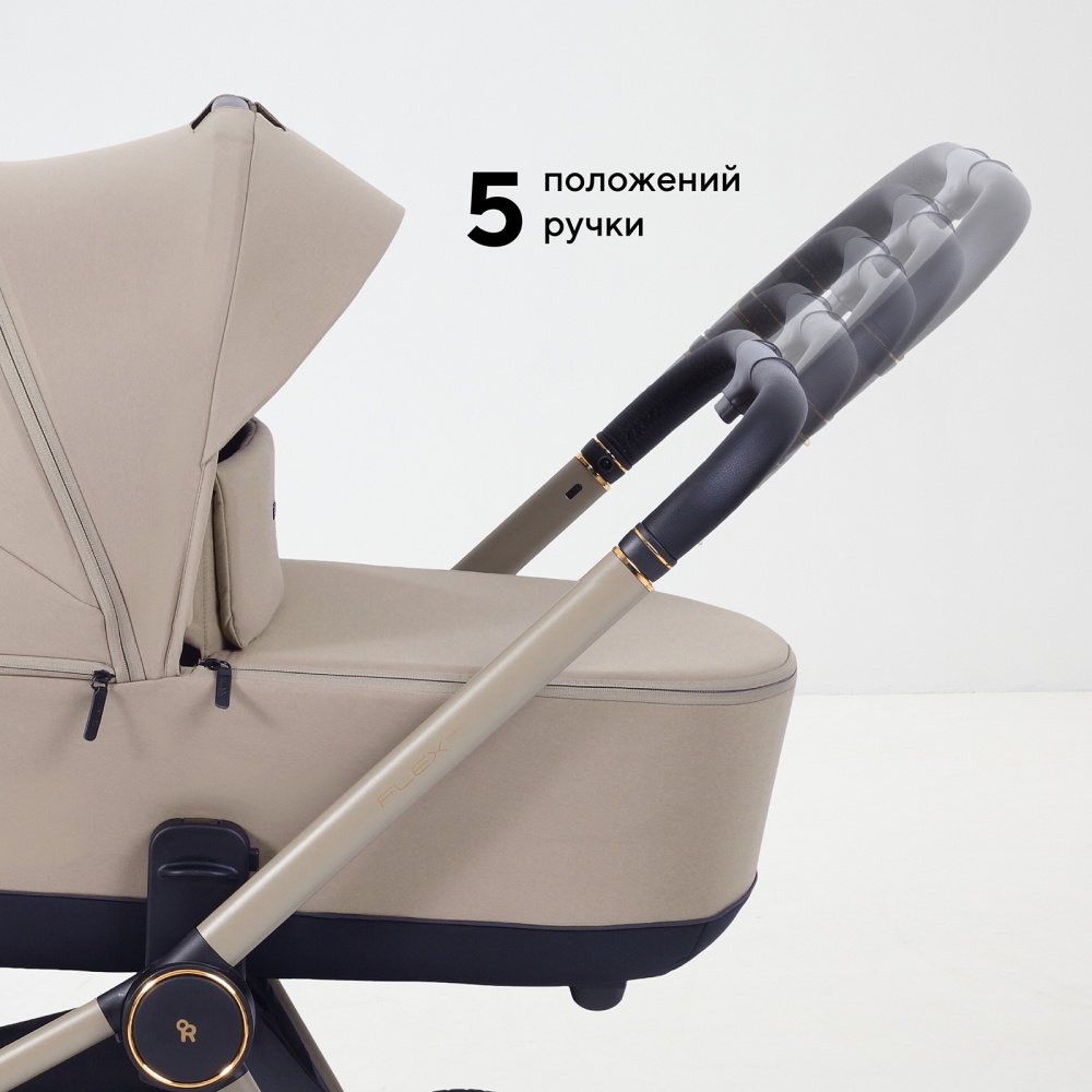 Коляска детская RANT "FLEX Therm" (2в1) RA112 Sandy Beige