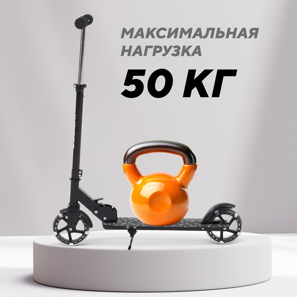 Самокат 2-х колесный RANT "Colibri" Black