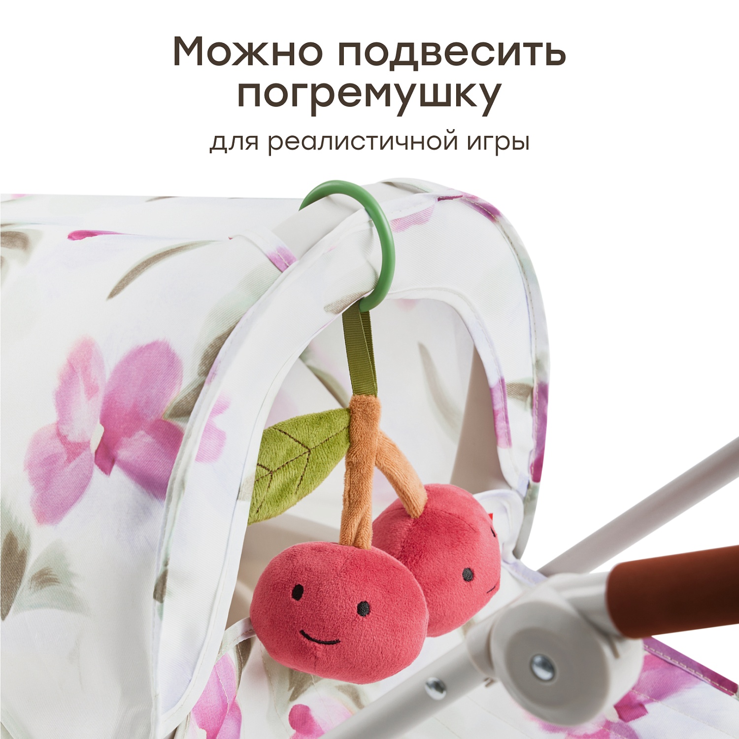 Happy Baby Игрушечная коляска, ASHLEY «ЭШЛИ», сиреневые цветы / lilac flowers