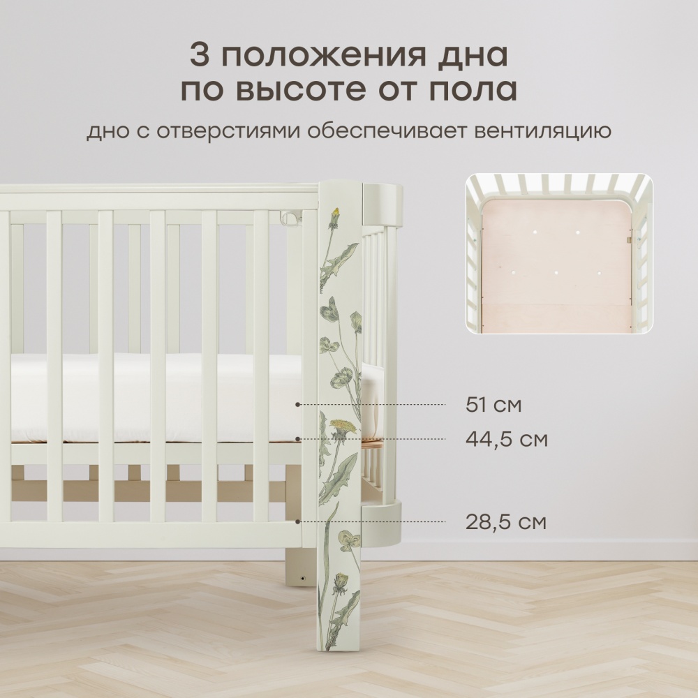 Happy Baby Кроватка-трансформер MOMMY LOVE, шалфей