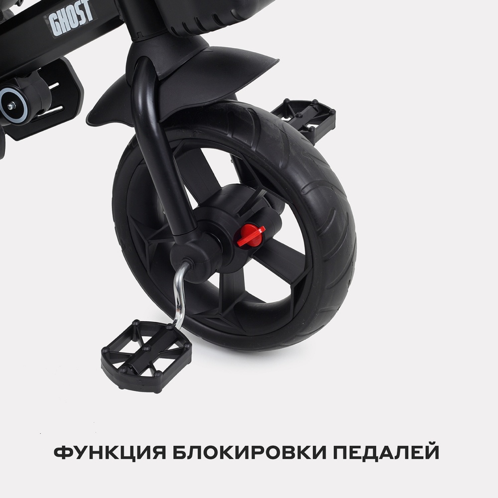 Детский трехколесный велосипед RANT basic RB250 "GHOST" (Black)