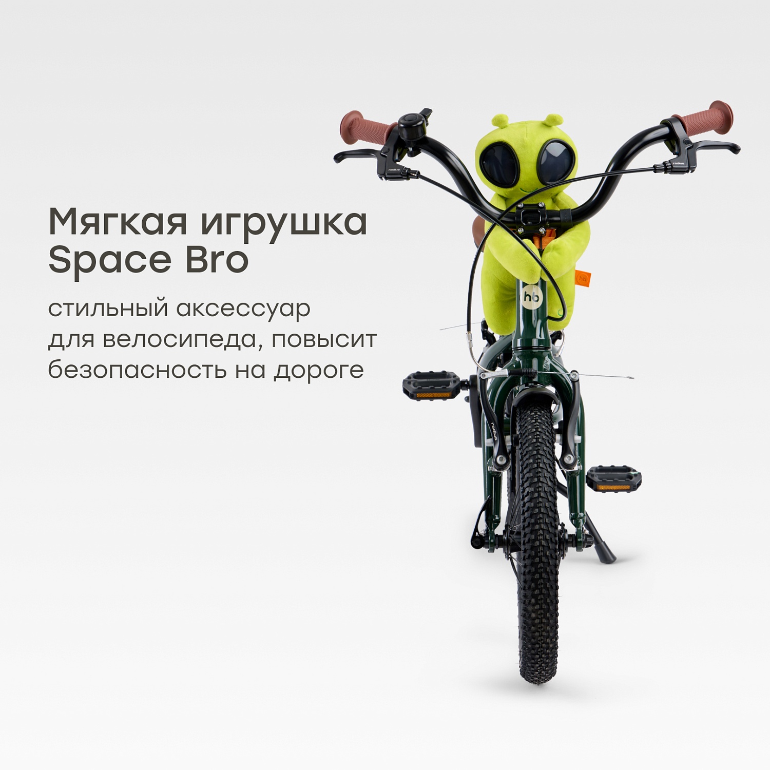Happy Baby Велосипед детский VELARIS 14" («ВЕЛАРИС 14"»), темно-зеленый / dark green