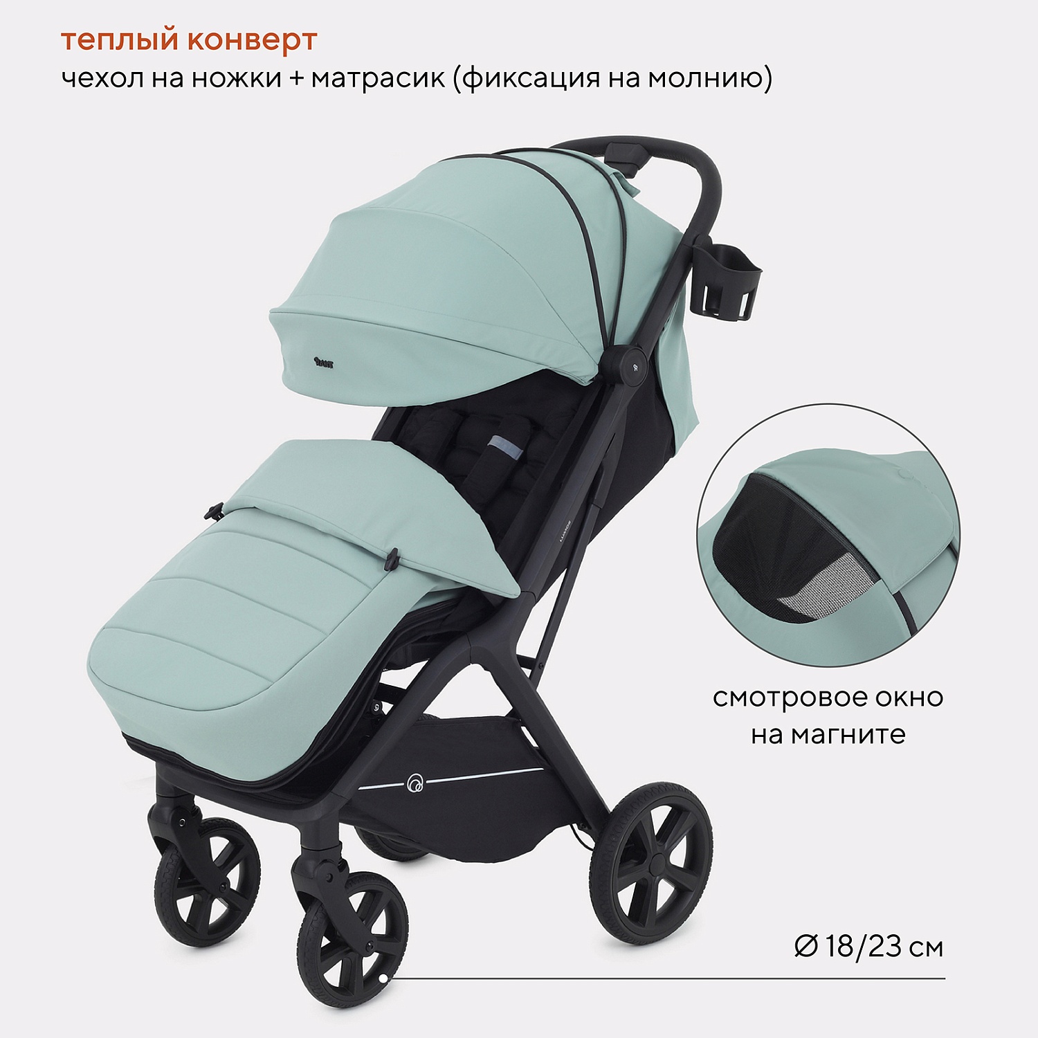 Коляска детская RANT "LUMOS" RA402 Sage Green