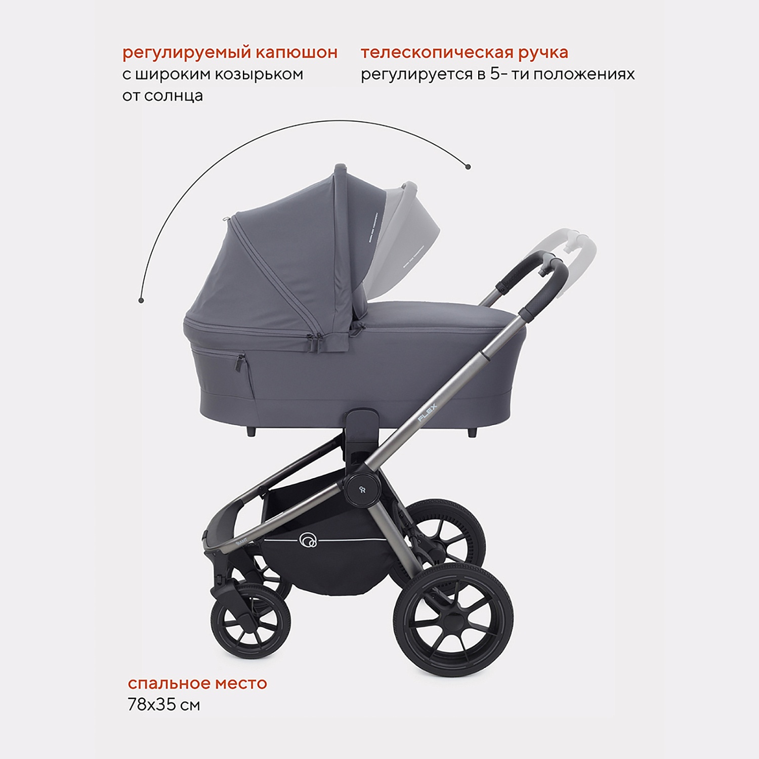Коляска детская RANT "FLEX PRO" (2в1) RA074 Graphite