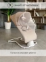 Качели электронные детские AMAROBABY HAPPY SWING, бежевый