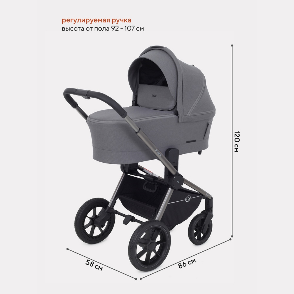 Коляска детская RANT "FLEX PRO" (3в1) RA075 Grey
