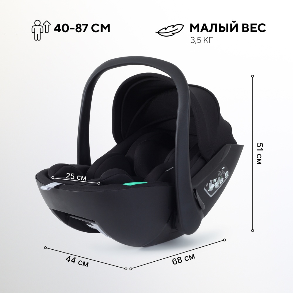 Автокресло RANT AY370 "MIRO" Black (40-87см)