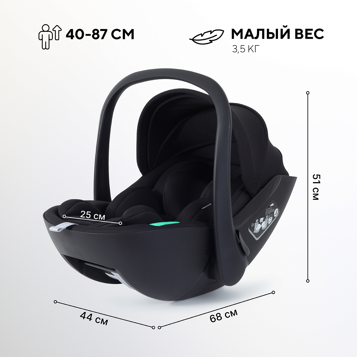 Автокресло RANT AY370 "MIRO" Black (40-87см)