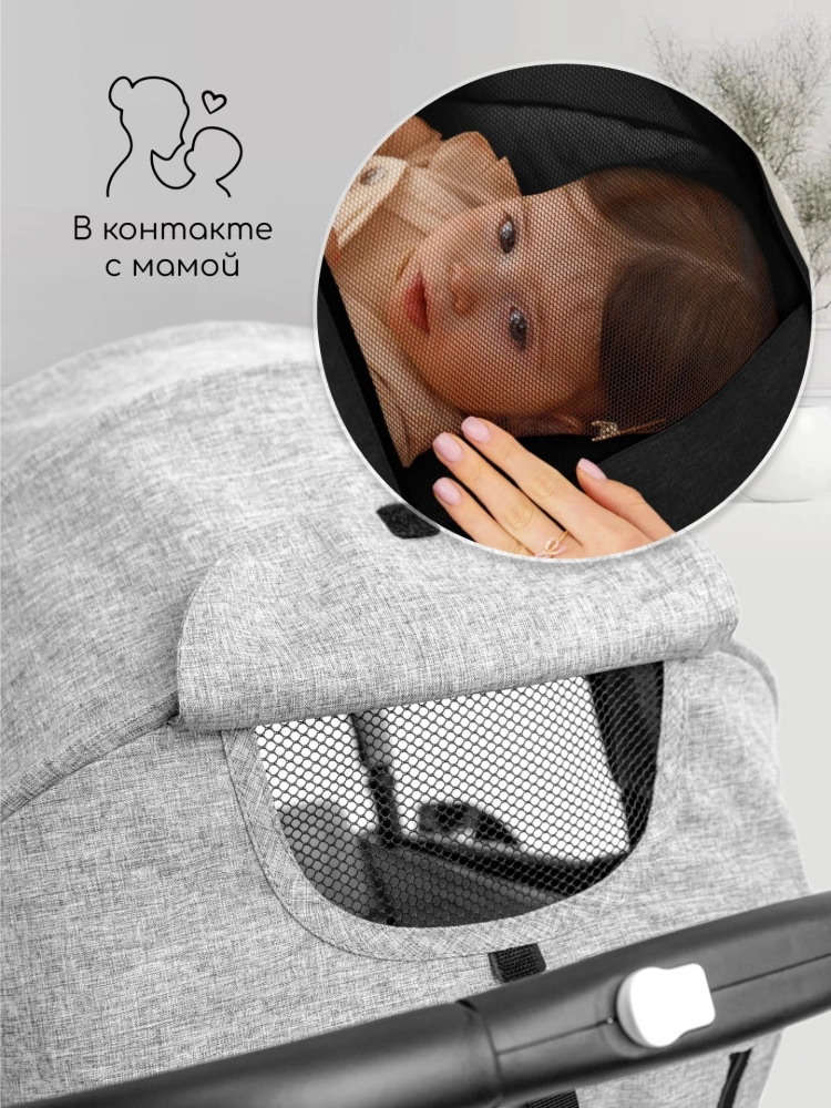 Коляска прогулочная AMAROBABY VOYAGER, серый
