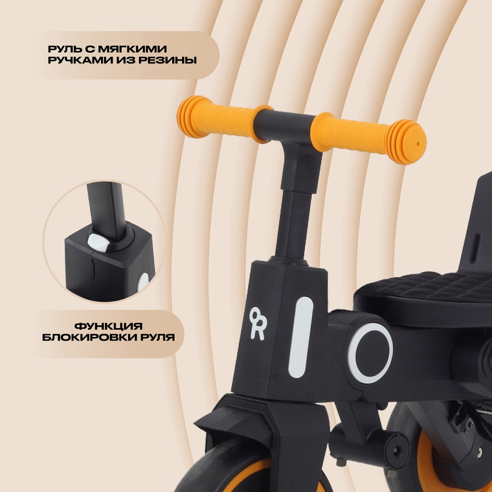 Детский трехколесный велосипед RANT RB202 "BIRDIE" (Graphite)