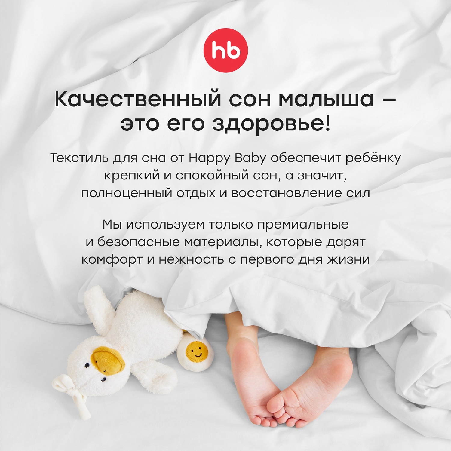 Happy Baby Плед детский, светло-оливковый / light olive