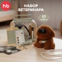Happy Baby Интерактивная игрушка собачка CLINIC ZOO «КЛИНИК ЗУ», коричневый / brown