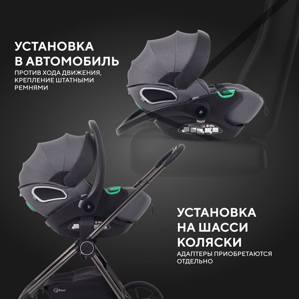 Автокресло RANT KBH602 "EVOMAX" Grey (40-87см)