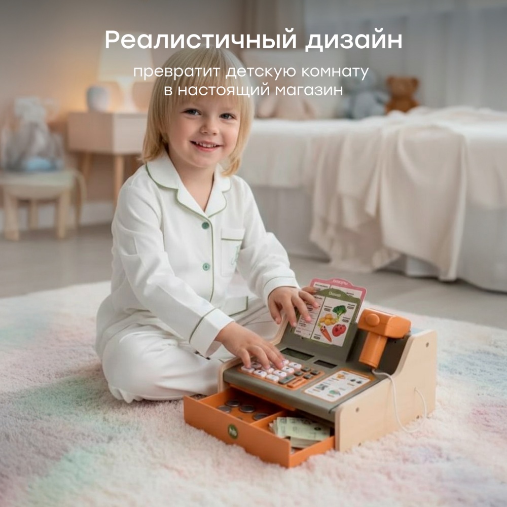 Happy Baby Касса игровая HAPPY SELLER «ХЭППИ СЕЛЛЕР», olive