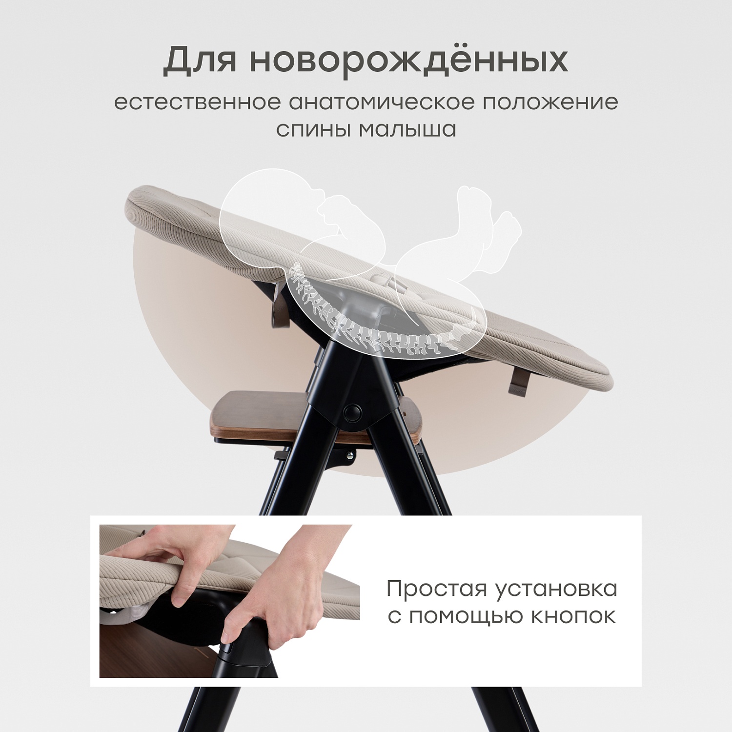 Happy Baby Стул для кормления DORIAN, черный / black