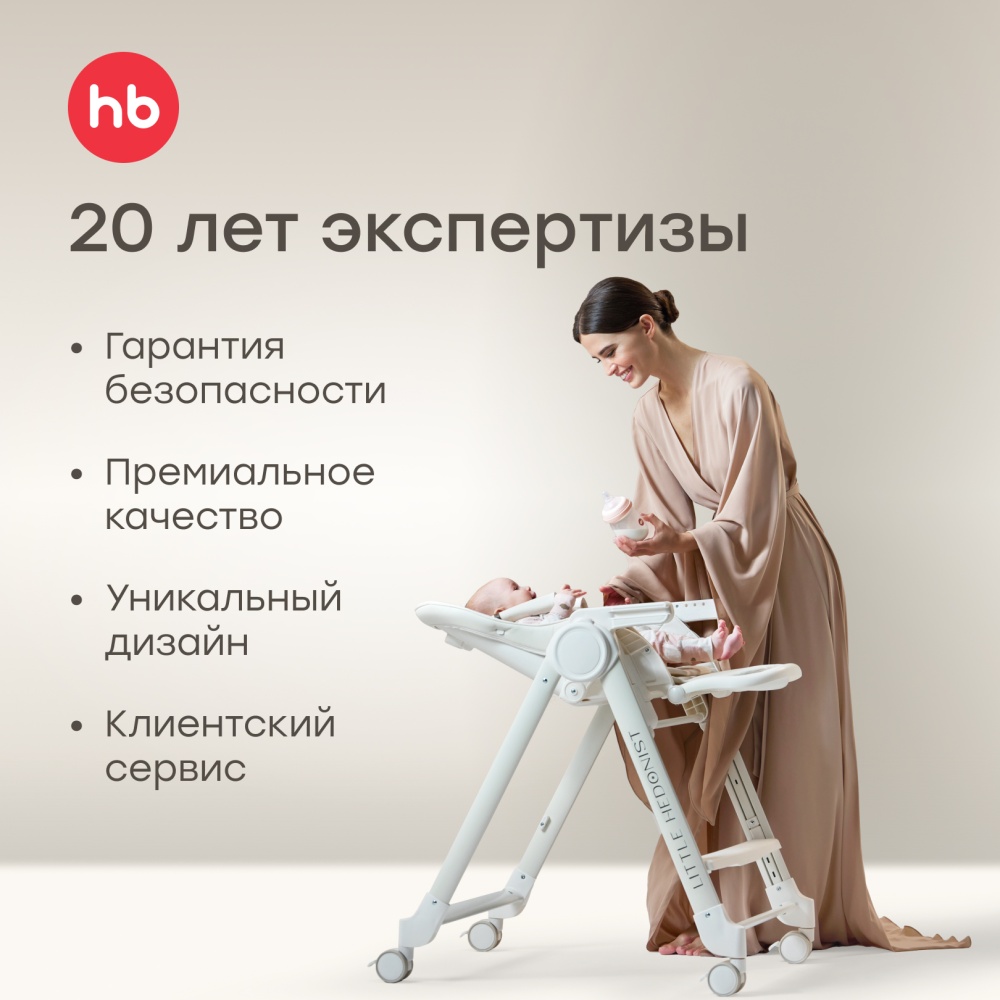 Happy Baby Кроватка-трансформер MOMMY LUX, white