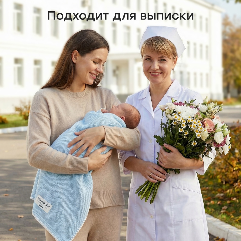 Happy Baby Плед детский, светло-голубой / light blue, 100x100 см