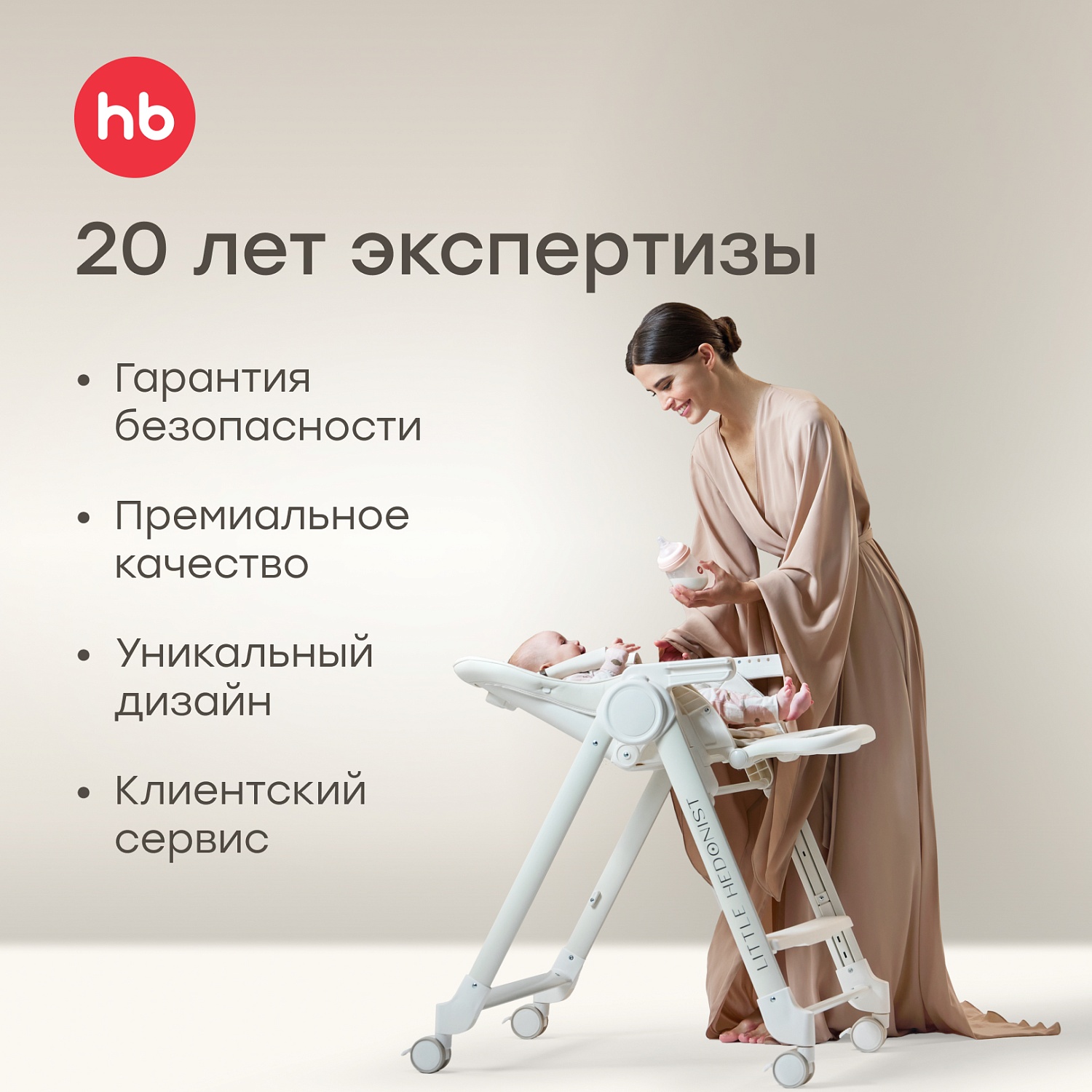 Happy Baby Кроватка-трансформер MOMMY LUX, white