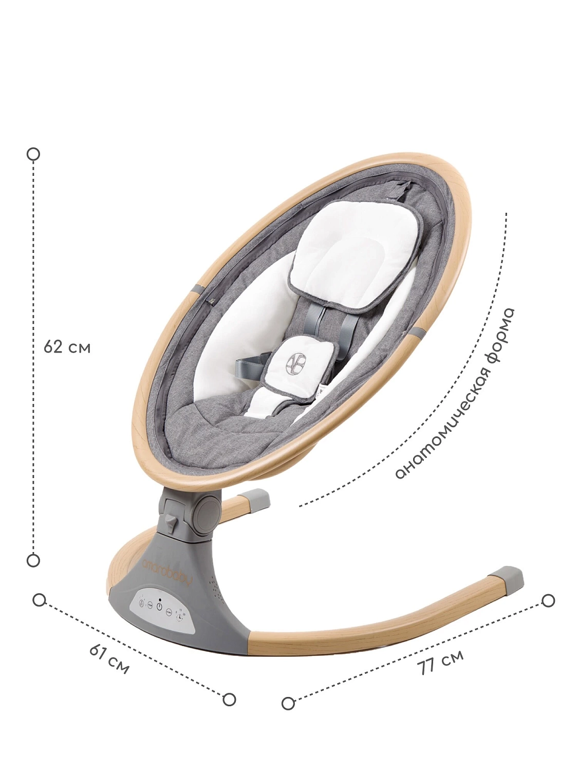 Качели электронные детские AMAROBABY ERGO SWING, серый