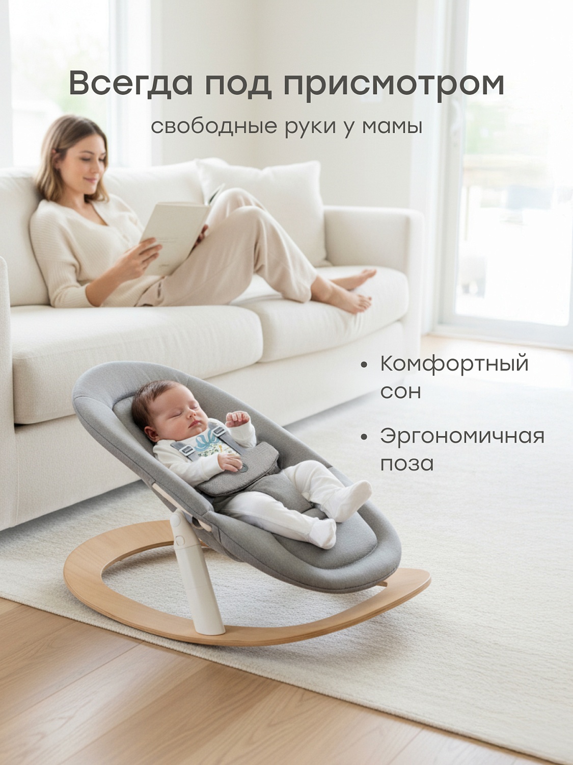 Happy Baby Шезлонг HAMMY, gray&milky