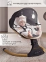 Качели электронные детские AMAROBABY ERGO SWING, чёрный
