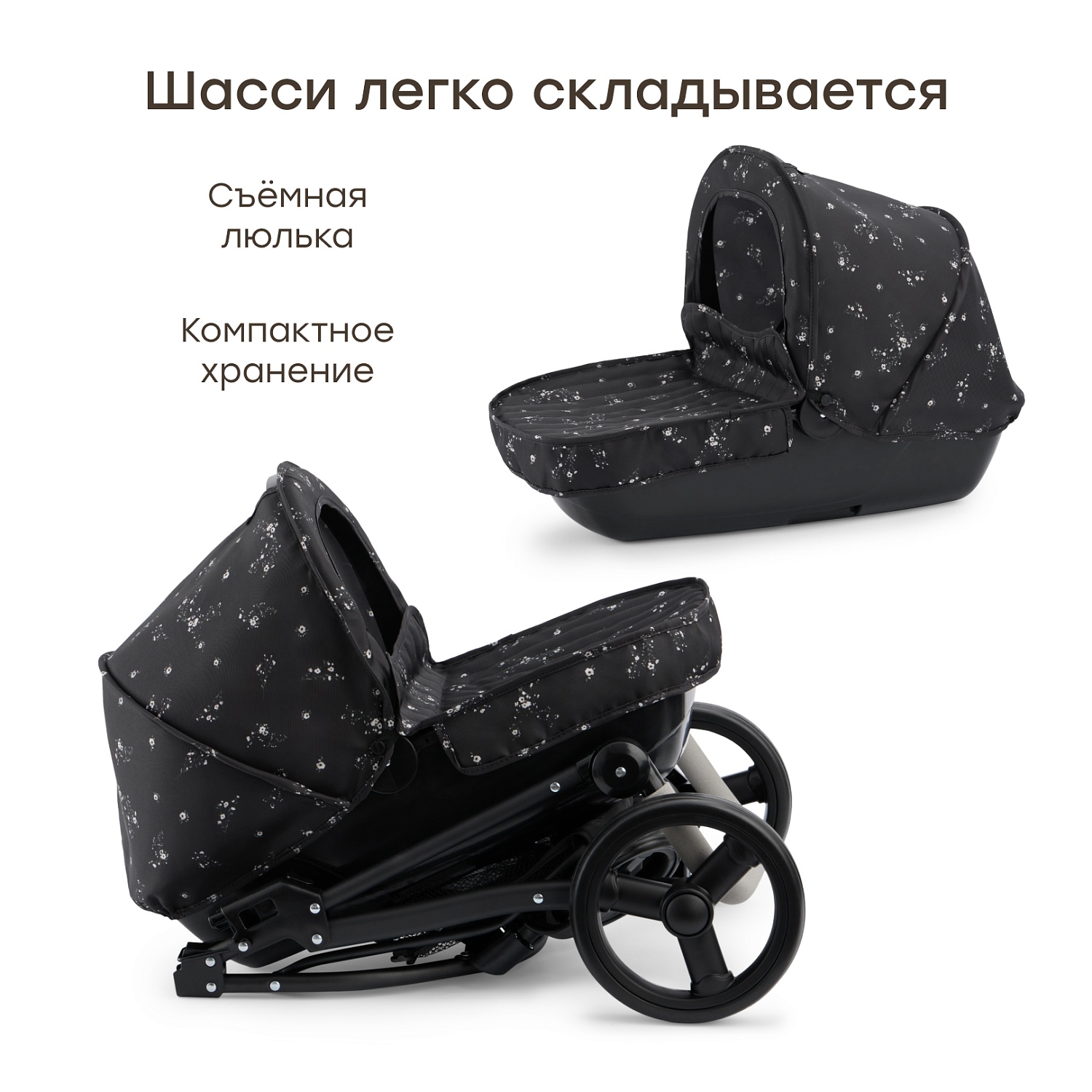 Happy Baby Игрушечная коляска, ASHLEY «ЭШЛИ», черный (цветы)