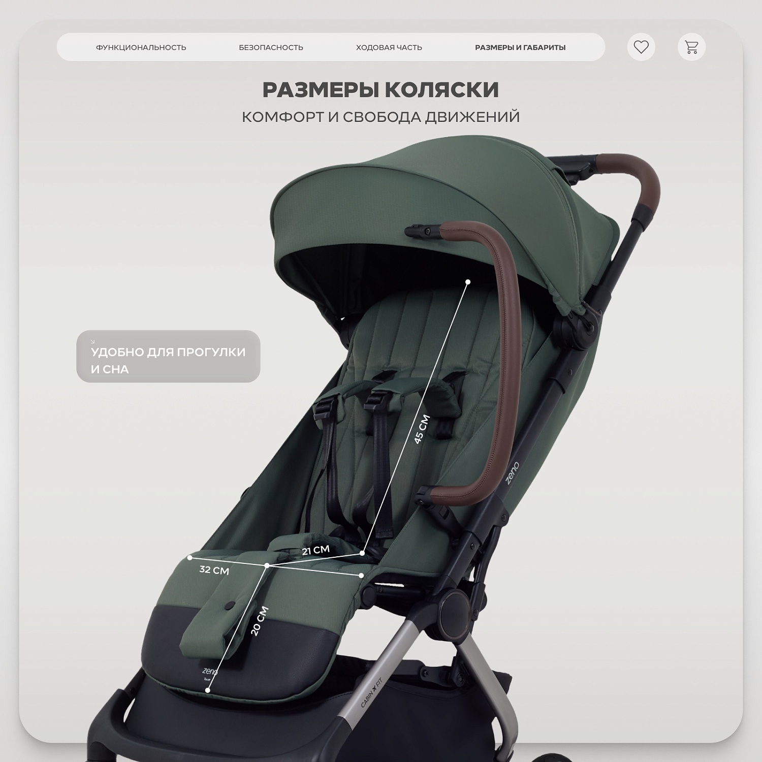 Коляска детская RANT "ZENO" RA408 Olive