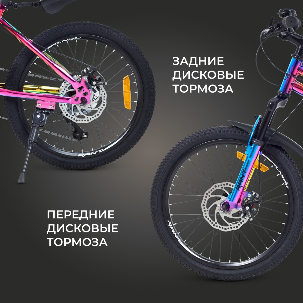 Велосипед 2-х колесный RANT "Volant" Benzin 20"