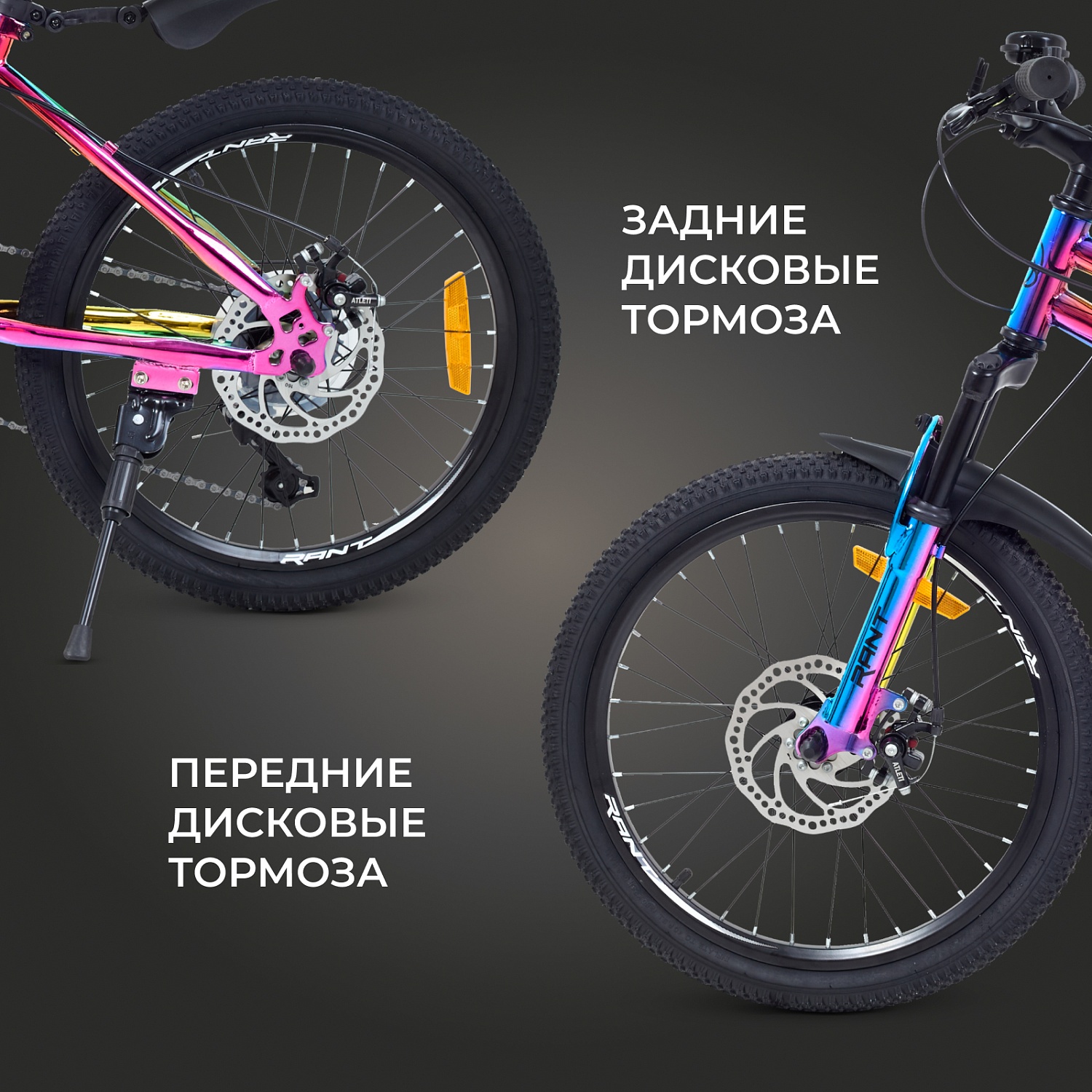 Велосипед 2-х колесный RANT "Volant" Benzin 20"