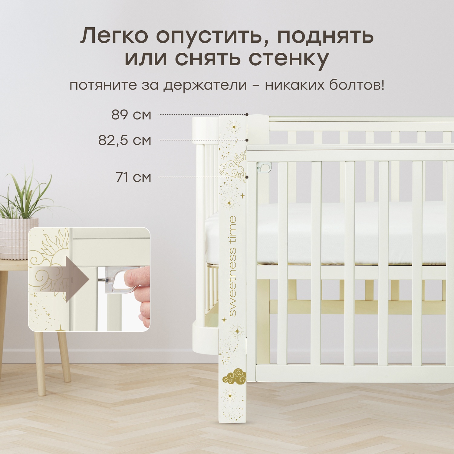 Happy Baby Кроватка-трансформер MOMMY LOVE, молочный