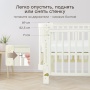 Happy Baby Кроватка-трансформер MOMMY LOVE, молочный
