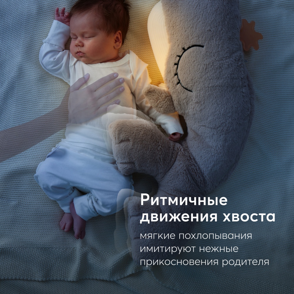 Happy Baby Мягкая игрушка, WALLY THE WHALE «УОЛЛИ ЗЕ УЭЙЛ», бежевый / beige