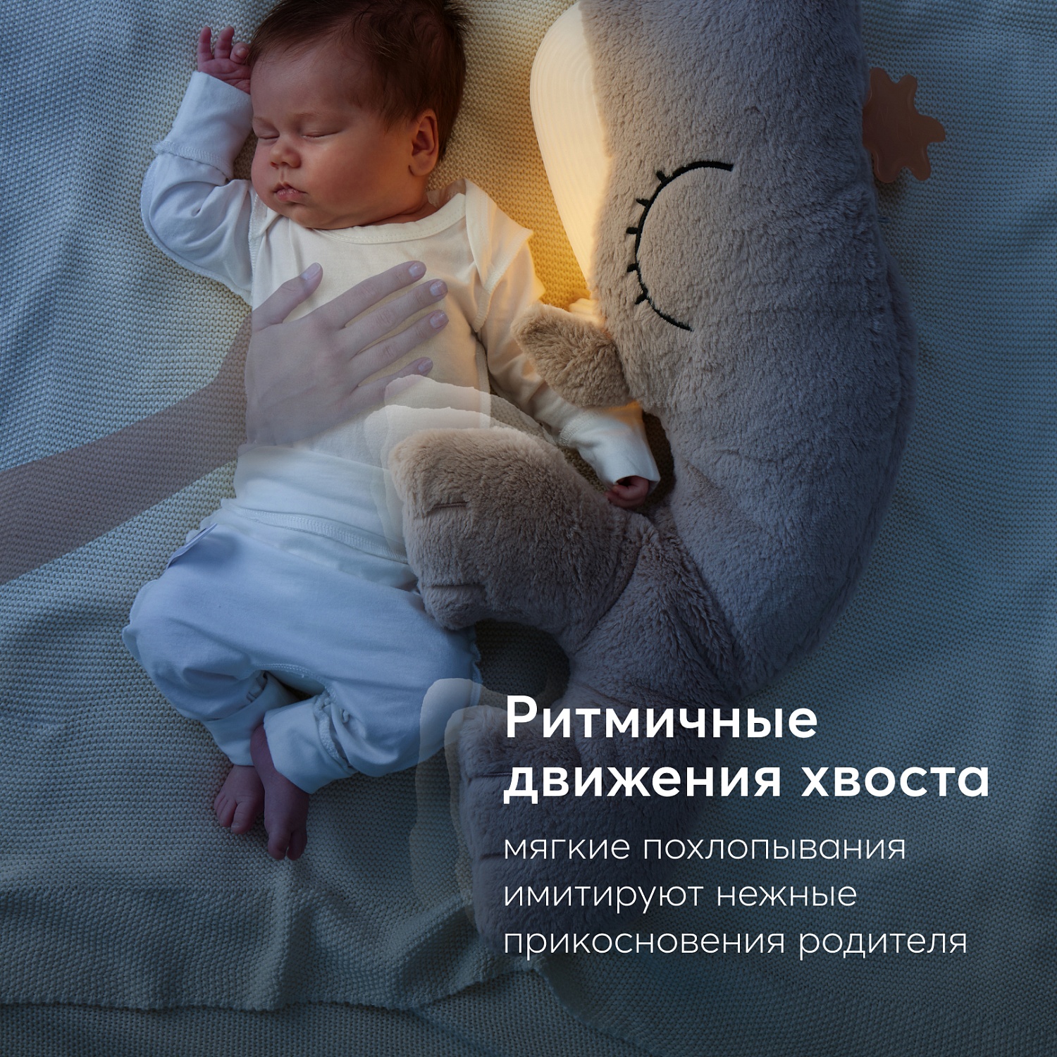 Happy Baby Мягкая игрушка, WALLY THE WHALE «УОЛЛИ ЗЕ УЭЙЛ», бежевый / beige